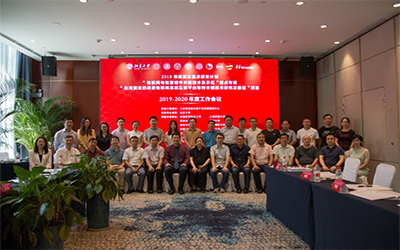 北京EVO视讯 EVO真人智能参与多项国家重点研发项目顺利获得阶段性验收工作