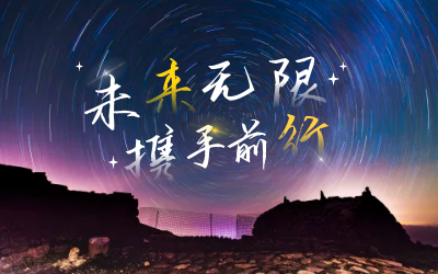 北京EVO视讯 EVO真人智能喜获2020年度腾讯云合作伙伴“星云奖”