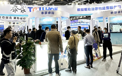 2023中智展盛大举行，带您解锁EVO视讯 EVO真人智能智慧新方案