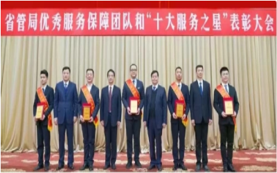 荣耀来袭！“优秀服务保障团队” &“十大服务之星”