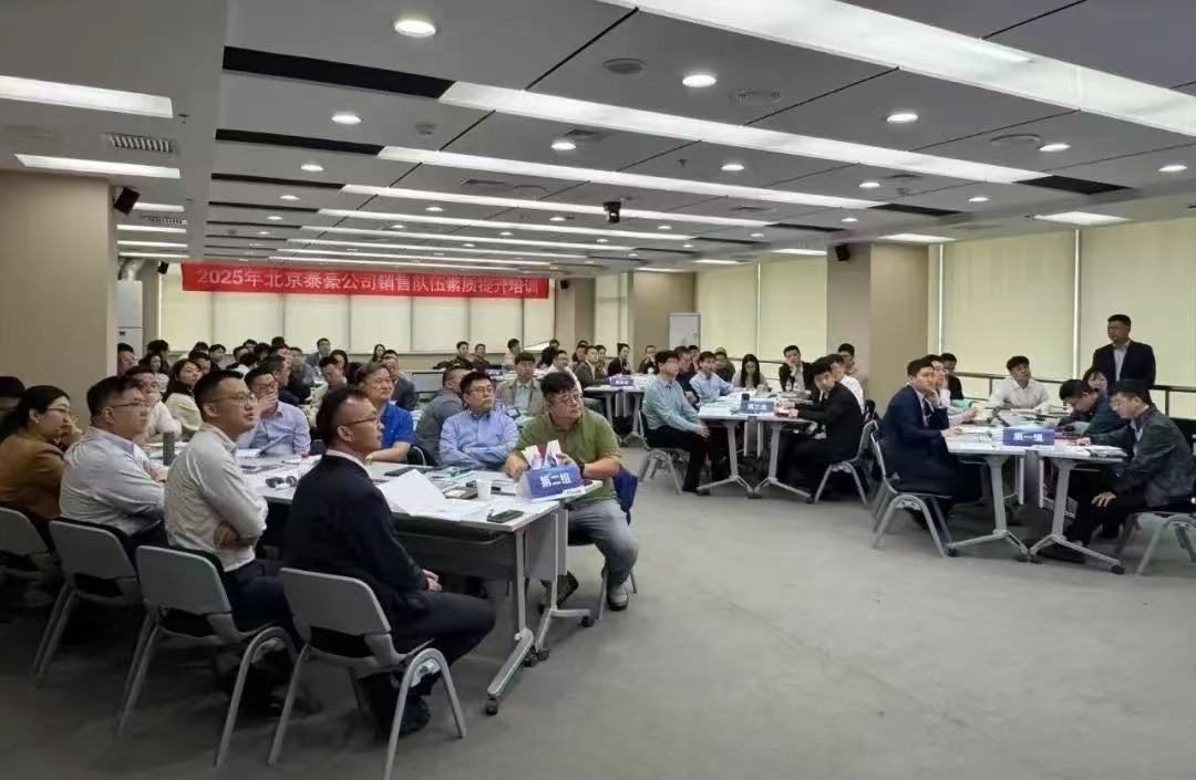 2025年销售队伍培训｜从“单一销售”到“价值服务”